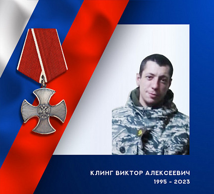 Стрелок из Ивановской области героически погиб в ходе спецоперации